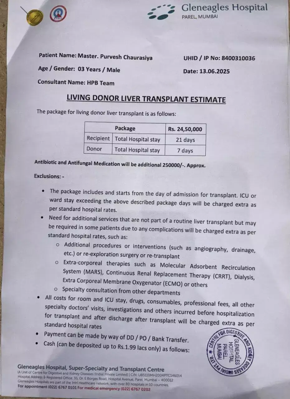 Fundraising appeal letter